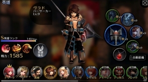 暴れ狂う巨大モンスターを討伐！ハンティングアクションRPG「EMPIRE IN THE STORM」がiOS向けに配信の画像5