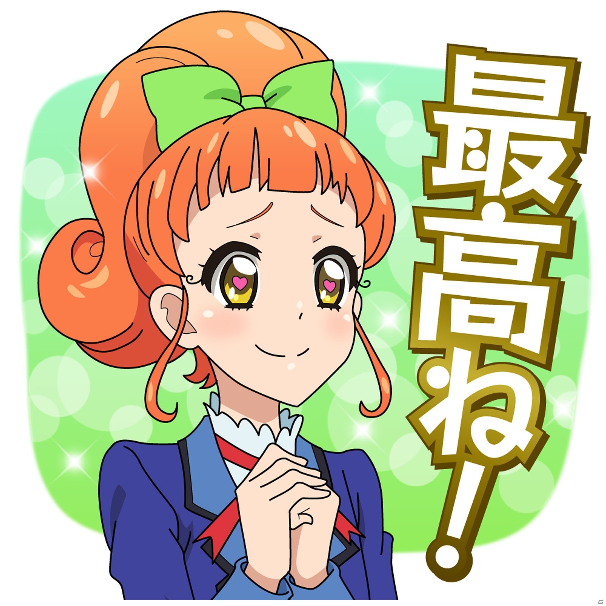 あの名ゼリフがボイス付きで楽しめる！「アイカツ！」LINEスタンプ第2弾が配信開始の画像12