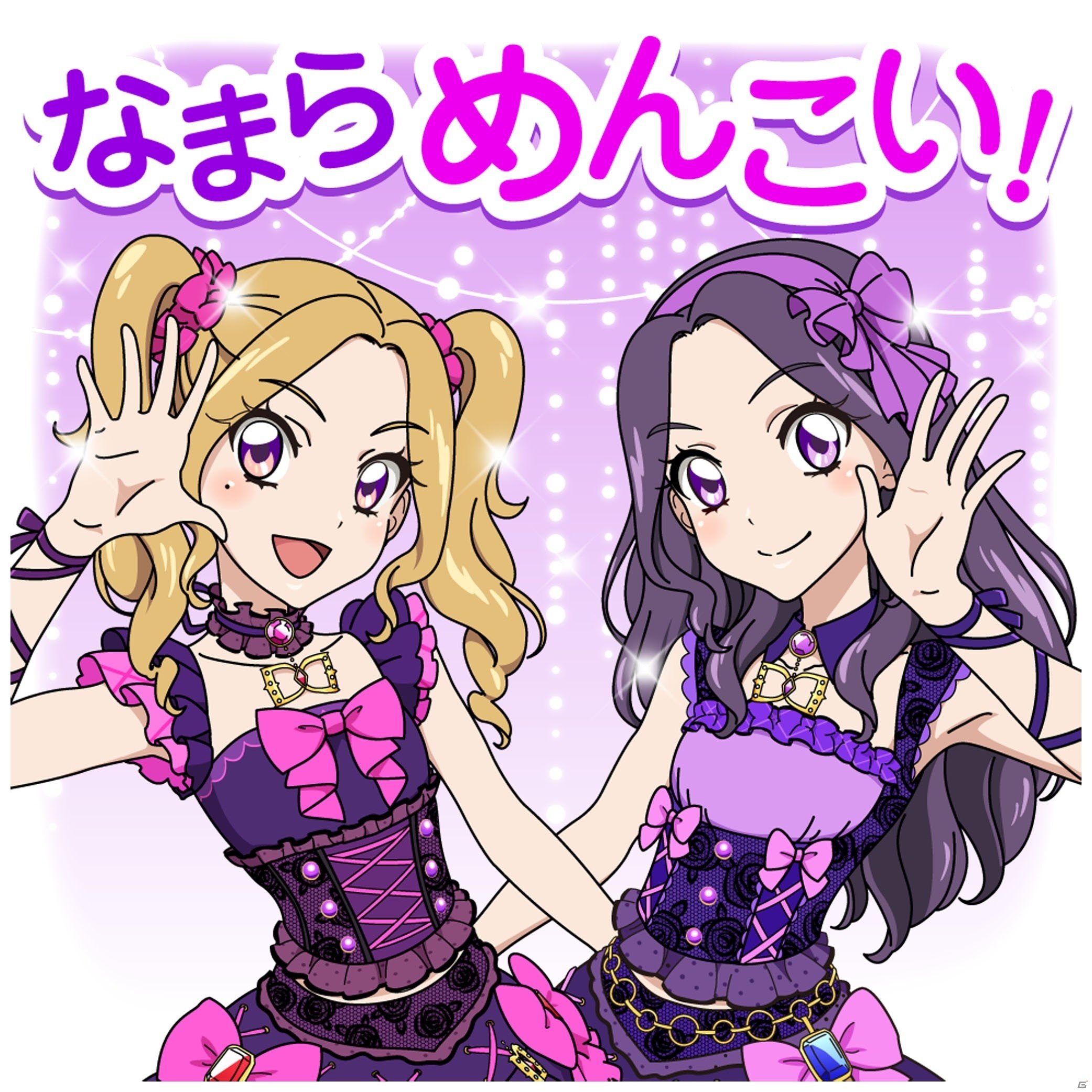 あの名ゼリフがボイス付きで楽しめる！「アイカツ！」LINEスタンプ第2弾が配信開始の画像14