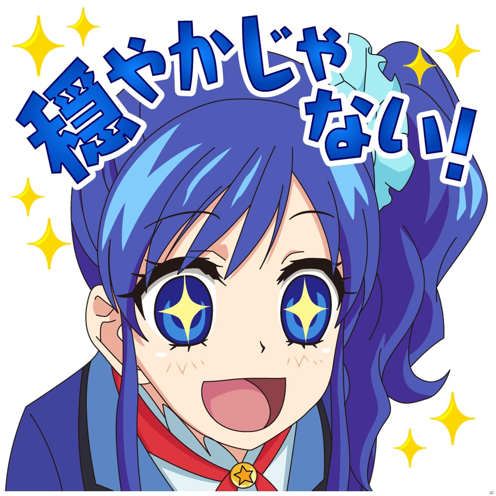 あの名ゼリフがボイス付きで楽しめる！「アイカツ！」LINEスタンプ第2弾が配信開始の画像3