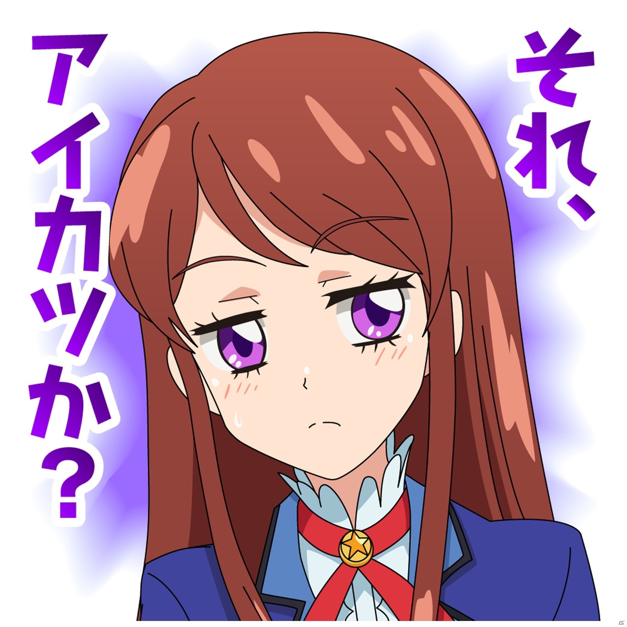 あの名ゼリフがボイス付きで楽しめる！「アイカツ！」LINEスタンプ第2弾が配信開始の画像4