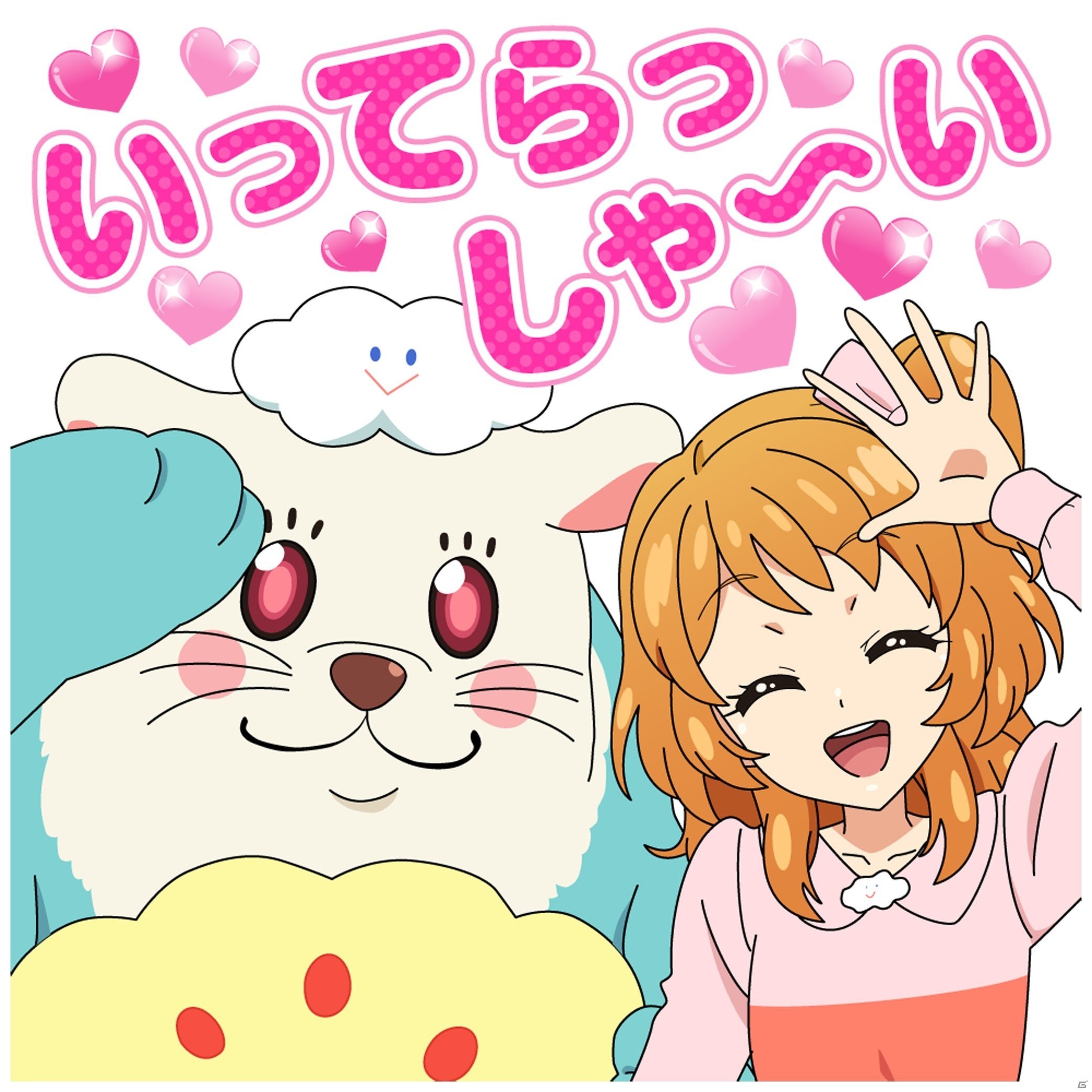 あの名ゼリフがボイス付きで楽しめる！「アイカツ！」LINEスタンプ第2弾が配信開始の画像6