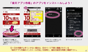 シリーズ最新作となるAndroid「逆転吉原～扇屋編～」が楽天アプリ市場にて先行配信！の画像19