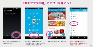 シリーズ最新作となるAndroid「逆転吉原～扇屋編～」が楽天アプリ市場にて先行配信！の画像20