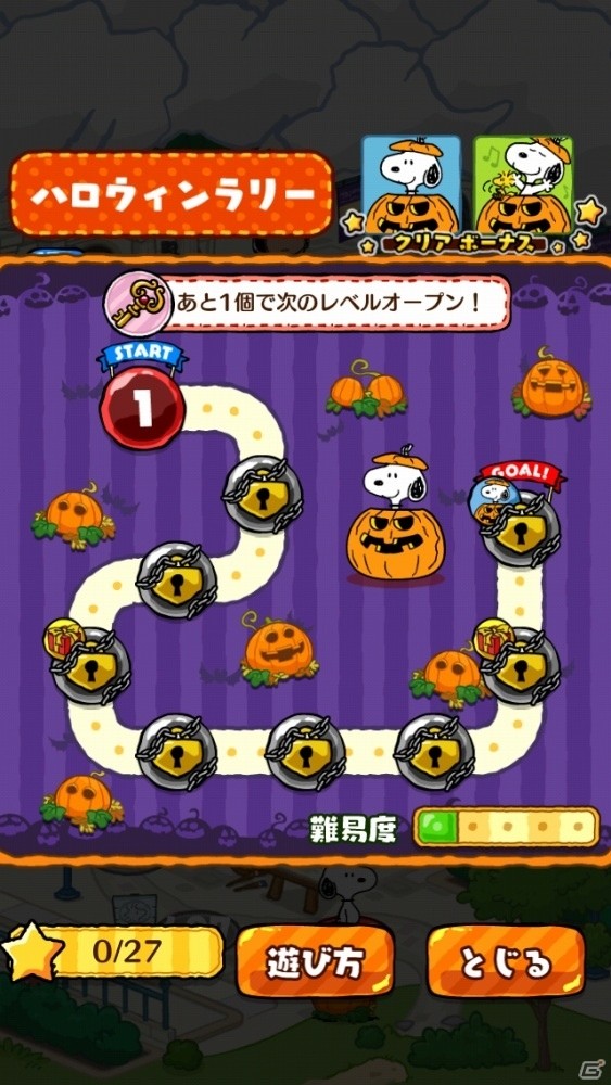 iOS/Android「スヌーピー ドロップス」にて「スヌーピー（かぼちゃ）」がもらえるイベント「ハロウィンラリー」が開催！の画像2