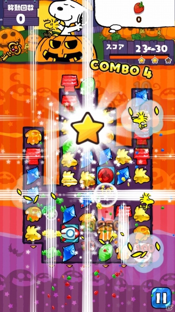 iOS/Android「スヌーピー ドロップス」にて「スヌーピー（かぼちゃ）」がもらえるイベント「ハロウィンラリー」が開催！の画像4