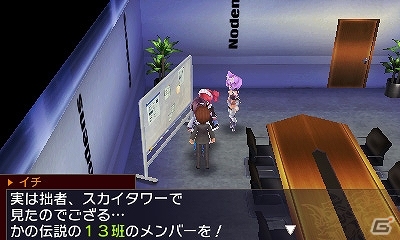 3DS「セブンスドラゴンIII code：VFD」やり込み要素満載の2つのDLCを紹介！前作の外見が使用できるDLCも配信の画像15