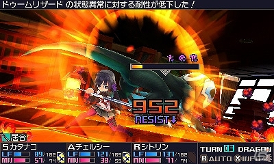 3DS「セブンスドラゴンIII code：VFD」やり込み要素満載の2つのDLCを紹介！前作の外見が使用できるDLCも配信の画像18