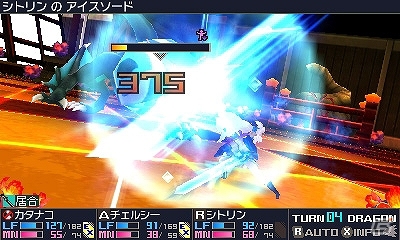 3DS「セブンスドラゴンIII code：VFD」やり込み要素満載の2つのDLCを紹介！前作の外見が使用できるDLCも配信の画像30