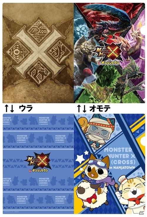 「モンスターハンタークロス in ナンジャタウン」アトラクション、デザート＆フード、グッズの詳細が明らかにの画像18