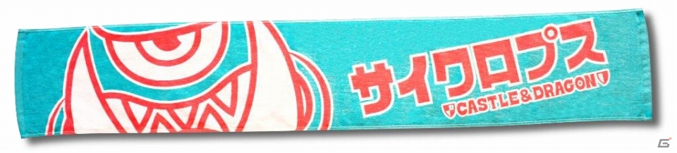 「城とドラゴン」グッズがヴィレッジヴァンガードにて販売開始！ギミック盛りだくさんのスペシャルバトル「廃墟バトル」も開催の画像8