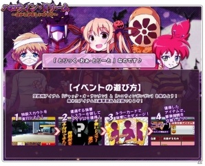 Yahoo! Mobage「リング☆ドリーム～女子プロレス大戦～」ゴーストレスラー「小早川 ぽひ」がハロウィンコスで登場！ハロウィンイベントも開催の画像3