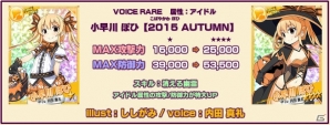 Yahoo! Mobage「リング☆ドリーム～女子プロレス大戦～」ゴーストレスラー「小早川 ぽひ」がハロウィンコスで登場！ハロウィンイベントも開催の画像5