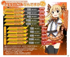 Yahoo! Mobage「リング☆ドリーム～女子プロレス大戦～」ゴーストレスラー「小早川 ぽひ」がハロウィンコスで登場！ハロウィンイベントも開催の画像6