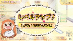 PS Vita「干物妹！うまるちゃん～干物妹！育成計画～」アイテムを与えて成長させる！うまる育成パートを紹介の画像7