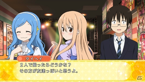 PS Vita「干物妹！うまるちゃん～干物妹！育成計画～」アイテムを与えて成長させる！うまる育成パートを紹介の画像10
