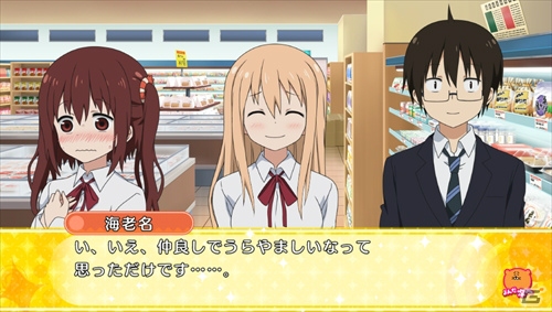 PS Vita「干物妹！うまるちゃん～干物妹！育成計画～」アイテムを与えて成長させる！うまる育成パートを紹介の画像8
