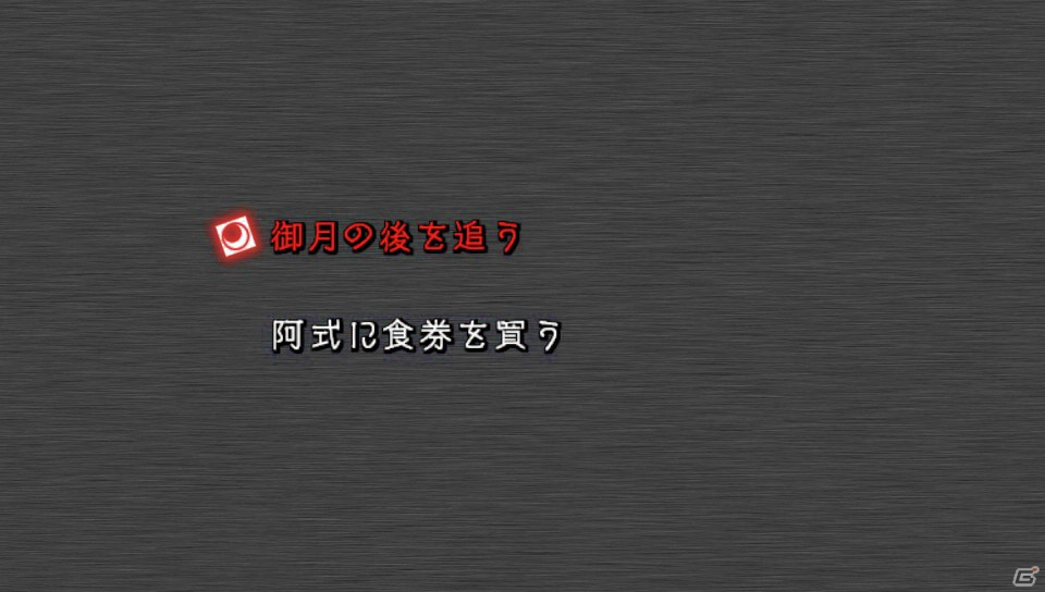 杉田智和さんが原作を手掛けた学園伝奇ADV「月英学園 -kou-」がSteamにて2015年11月4日より配信！の画像2
