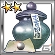 iOS/Android「妖怪百姫たん！」芸術の秋にちなんだイベントが10月31日より開催！新アイテム「仙丹100」がもらえるキャンペーンも実施の画像8
