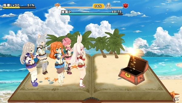 iOS/Android「ポップアップストーリー 魔法の本と聖樹の学園」が本日配信！SR確定ガチャ券がもらえるキャンペーンも実施中の画像2