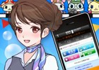 日本全国1万近くの駅を奪い合おう！ライフログにも使える位置ゲーム「駅奪取」iOS版が配信開始