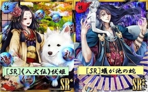 iOS/Android「あやかし百鬼夜行～妖怪育成奇譚～」八犬伝・伏姫が報酬のイベント「あやかし二犬伝～早太郎奮闘記～」が開催！の画像2