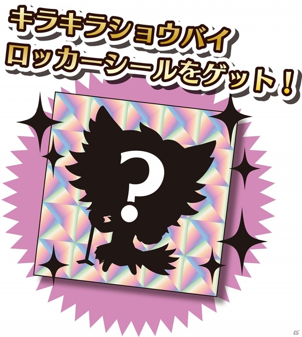 「SHOW BY ROCK!!」池袋14店舗にて連動スタンプラリーキャンペーンが11月に開催の画像3