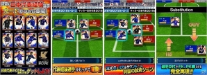「サッカー日本代表2018ヒーローズ」日本代表を経験したスタープレイヤー11名が新たに登場！新規登録キャンペーンも開催の画像3