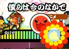 PS Vita「太鼓の達人 Vバージョン」ラブライブ！楽曲を収録した「人気曲パック7」＆「東方アレンジパック」が11月5日より配信