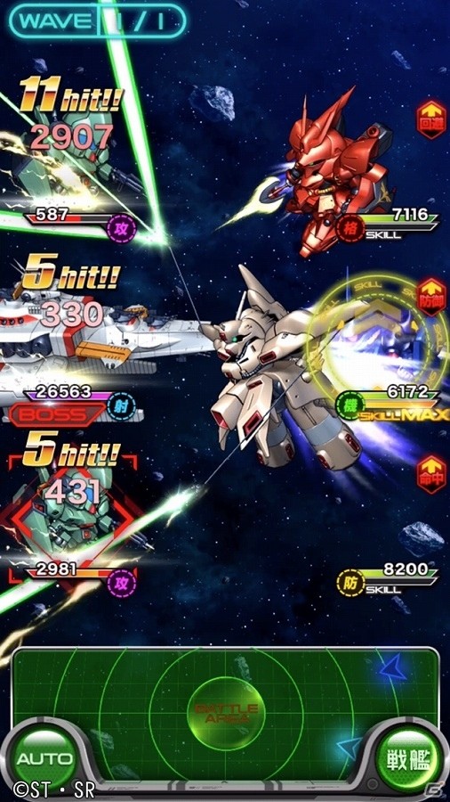 iOS/Android「スーパーガンダムロワイヤル」Gメタルが計100個もらえるTVCM放送記念キャンペーンが実施！「逆襲のシャア」イベントも開催の画像8