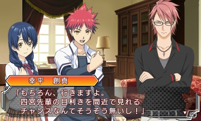 3DS「食戟のソーマ 友情と絆の一皿」ゲームでしか見られないイベントシーンなどを集めたギャラリーページが公開！の画像5