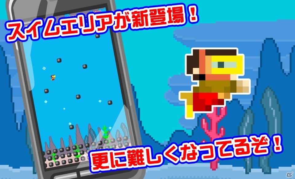 激ムズイライラの第2弾！iOS/Android「ゴールできたら神！！2」が配信開始の画像2