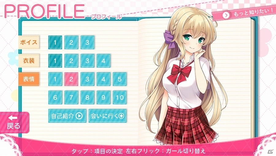 Android版「モバ7」平和のパチンコ「CRルパン三世～I'm a super hero～」が配信開始の画像5