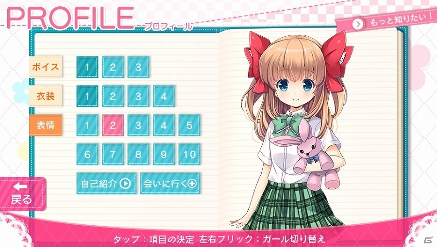 Android版「モバ7」平和のパチンコ「CRルパン三世～I'm a super hero～」が配信開始の画像6