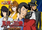 Android版「モバ7」平和のパチンコ「CRルパン三世～I'm a super hero～」が配信開始