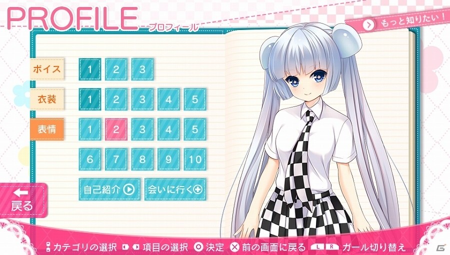 PS Vita「ガールフレンド(仮)きみと過ごす夏休み」9人目のヒロイン・風町陽歌のシナリオが無料配信決定！限定おまけボイスもチェックの画像3