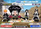 iOS/Androi「BLEACH Brave Souls」仲間と共に強大な敵を討て！最大4人でのマルチプレイが楽しめる共闘クエストが配信開始