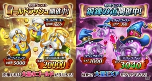 シネマティッククイズRPG「トリビアサーガ」が世界126ヶ国に向けて配信スタートの画像3