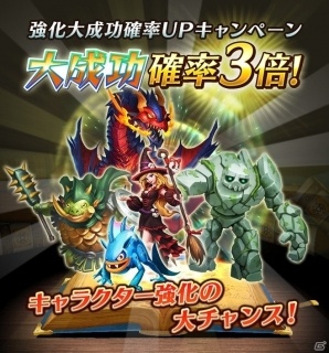 シネマティッククイズRPG「トリビアサーガ」が世界126ヶ国に向けて配信スタートの画像4