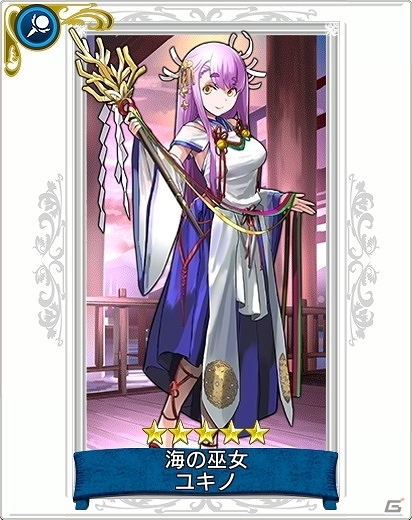 iOS/Android「戦の海賊」イベント「東の巫女と封印されし龍」が開催！ランキング上位で強力な支援スキルを持つ★5ユキノをゲットの画像2