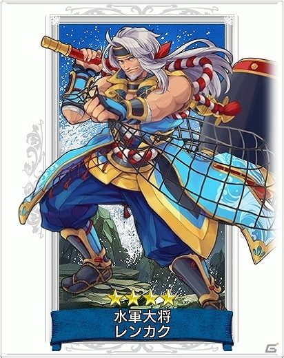 iOS/Android「戦の海賊」イベント「東の巫女と封印されし龍」が開催！ランキング上位で強力な支援スキルを持つ★5ユキノをゲットの画像3