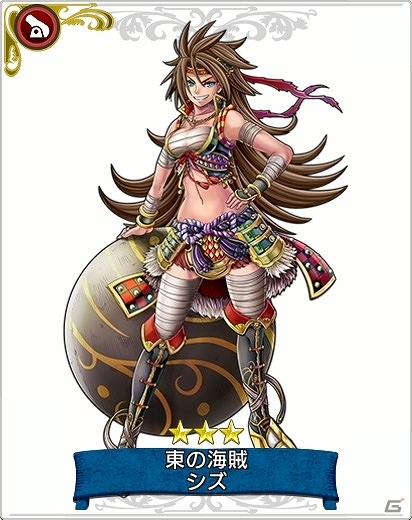iOS/Android「戦の海賊」イベント「東の巫女と封印されし龍」が開催！ランキング上位で強力な支援スキルを持つ★5ユキノをゲットの画像4