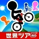 Wii U「チャリ走 UltraDX - 世界ツアー」ツアー5ステージ＆バトルモード3回が遊べる無料体験版が配信中の画像5