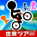 Wii U「チャリ走 UltraDX - 世界ツアー」ツアー5ステージ＆バトルモード3回が遊べる無料体験版が配信中の画像5