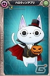 iOS/Android「ザクセスヘブン」新イベント「ハロウィン覚醒！魔女の目覚め」が開催！プレミアムアニメ蒼の学園第一話も公開の画像2