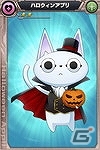 iOS/Android「ザクセスヘブン」新イベント「ハロウィン覚醒！魔女の目覚め」が開催！プレミアムアニメ蒼の学園第一話も公開の画像3