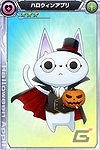 iOS/Android「ザクセスヘブン」新イベント「ハロウィン覚醒！魔女の目覚め」が開催！プレミアムアニメ蒼の学園第一話も公開の画像4