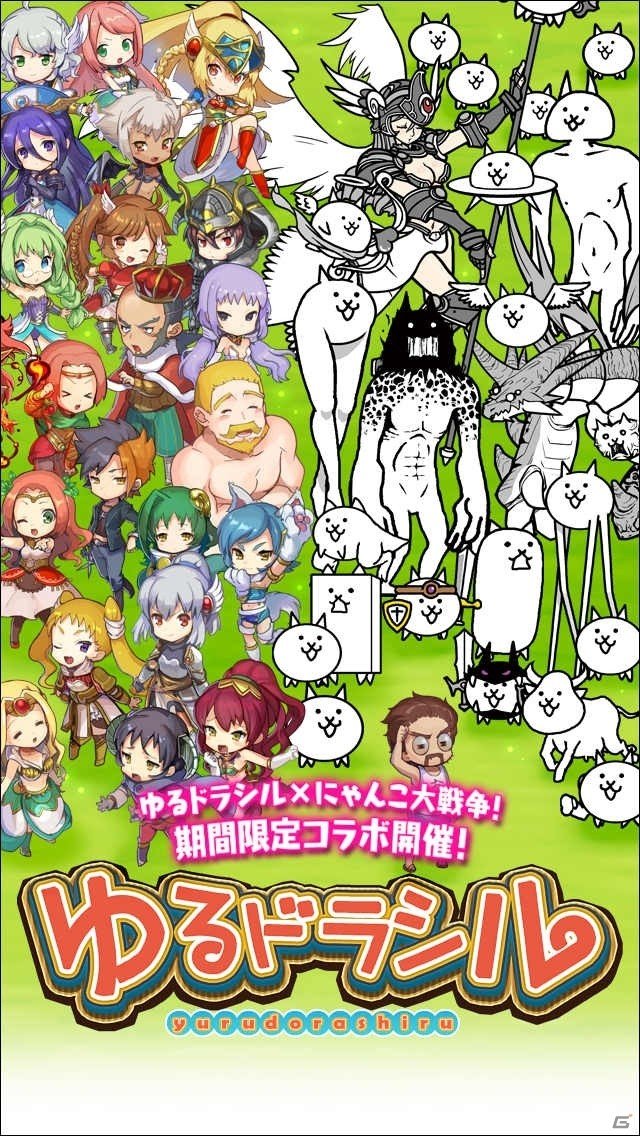 iOS/Android「ゆるドラシル」TVCMが全国5地域で放映決定！CM映像がWebで先行公開中の画像16