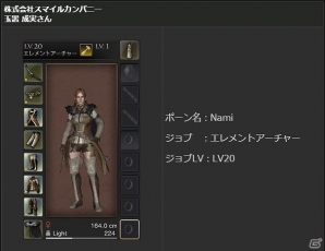 「ドラゴンズドグマ オンライン」グランドミッションコースの発動時間が72時間に変更！ボードクエストの報酬が2倍になるキャンペーンも開催の画像8