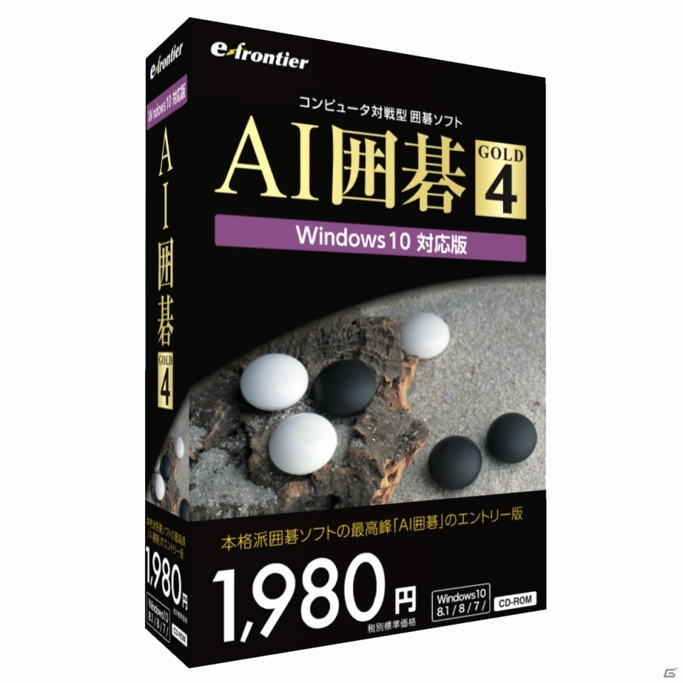 Windows 10対応版 Ai囲碁 Gold 4 Ai将棋 Gold 4 Ai麻雀 Gold 4 Ai Gold 4 コンプリートパック が10月30日に発売 ゲーム情報サイト Gamer